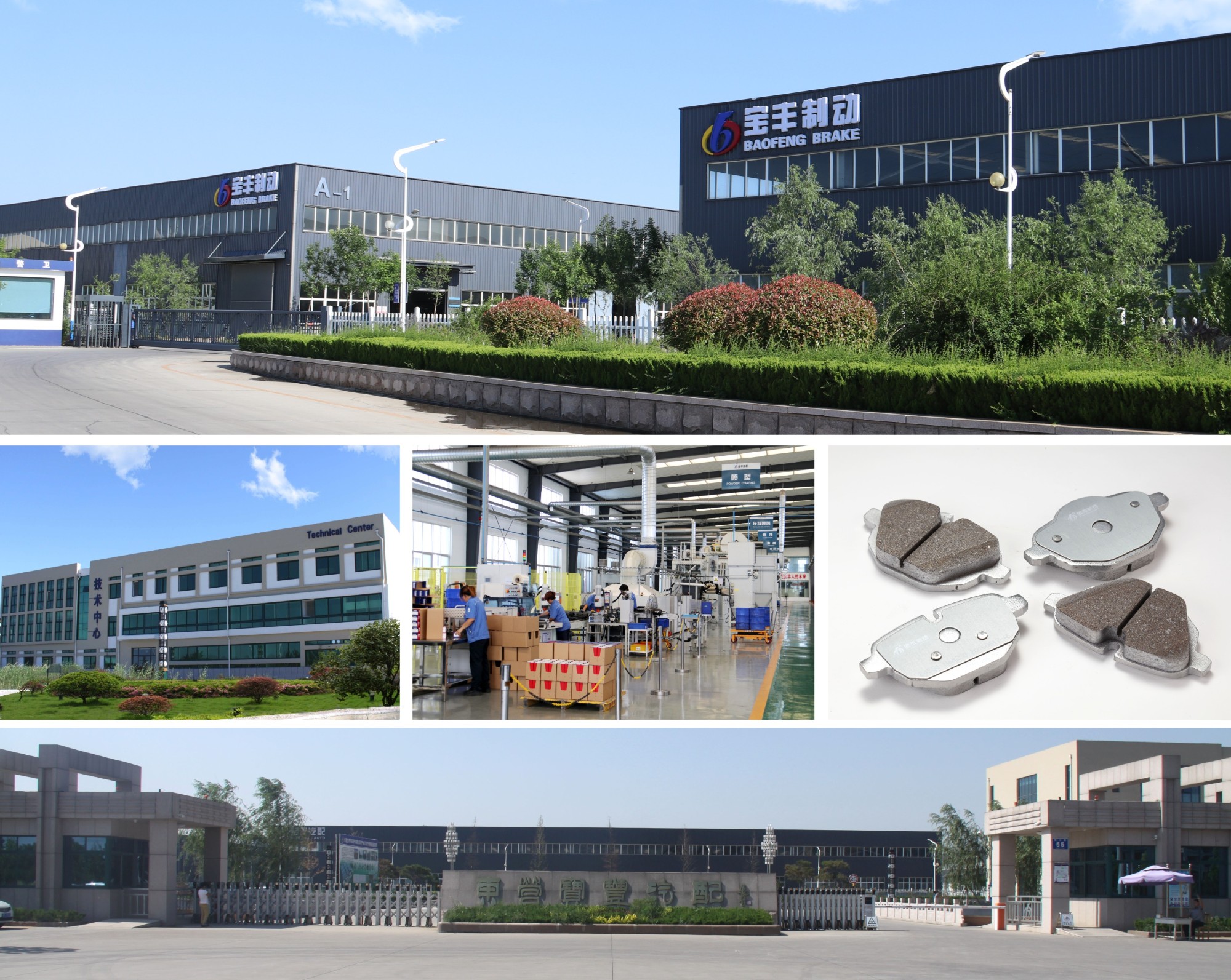 剎車片,剎車盤,制動鉗,制動鉗總成 剎車片,剎車盤,制動鉗,制動鉗總成