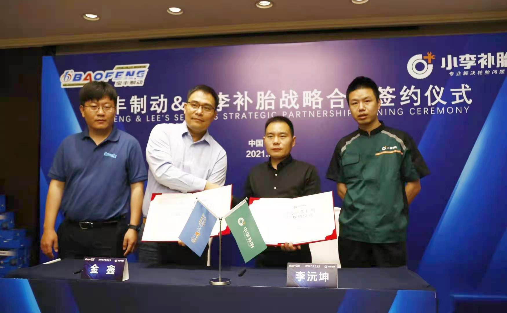 剎車片,剎車盤,制動(dòng)鉗,制動(dòng)鉗總成 剎車片,剎車盤,制動(dòng)鉗,制動(dòng)鉗總成