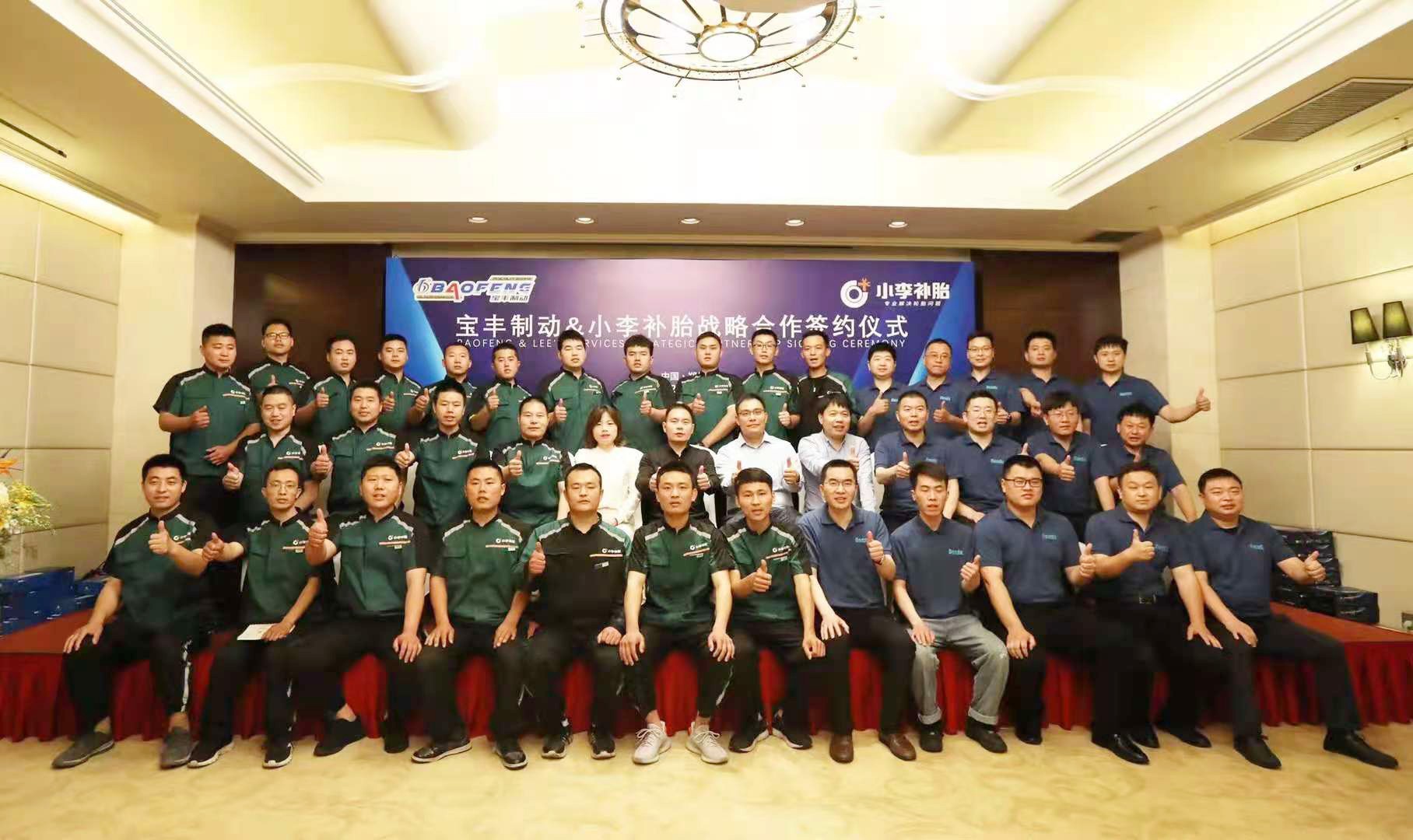 剎車片,剎車盤,制動(dòng)鉗,制動(dòng)鉗總成 剎車片,剎車盤,制動(dòng)鉗,制動(dòng)鉗總成