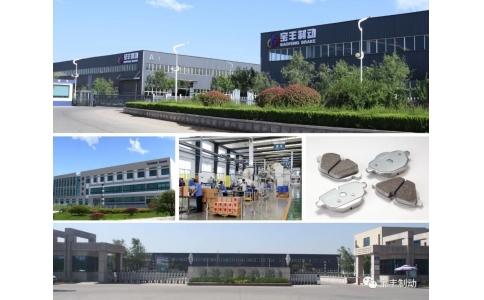 榮耀時刻！寶豐制動榮獲2022第五屆卡斯夫獎汽車零部件生產商“國貨卓越品牌”大獎